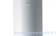  GORENJE TG 30 NG B6